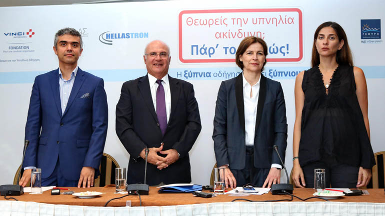 (από αριστερά) Ο Δρ. Βασίλης Σταματόπουλος, Υπεύθυνος Έρευνας και Καινοτομίας του Ι.Ο.Α.Σ, ο Βασίλης Χαλκιάς, Πρόεδρος της Hellastron, η κα. Bernadette Moreau/Déléguée Générale of Fondation VINCI AUTOROUTES pour la Sécurité Routière και η κα. Ζωή Στραβοπόδη, Ψυχολόγος, Ψυχοθεραπεύτρια