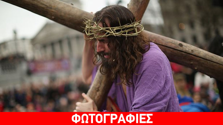 Η ζωή του Χριστού σε… εικονική πραγματικότητα