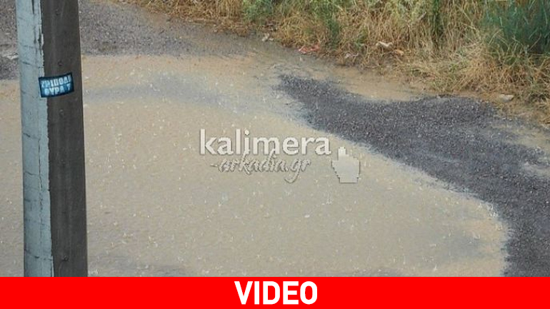 Καταιγίδα ξέσπασε στην Τρίπολη