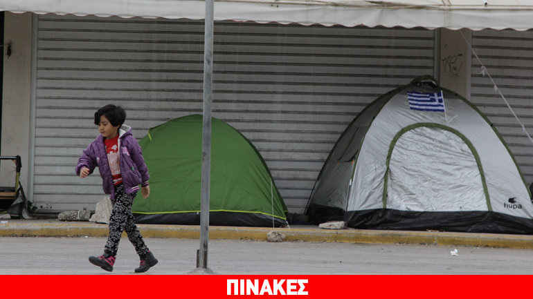 Συνοπτική κατάσταση προσφυγικών ροών στην ελληνική επικράτεια