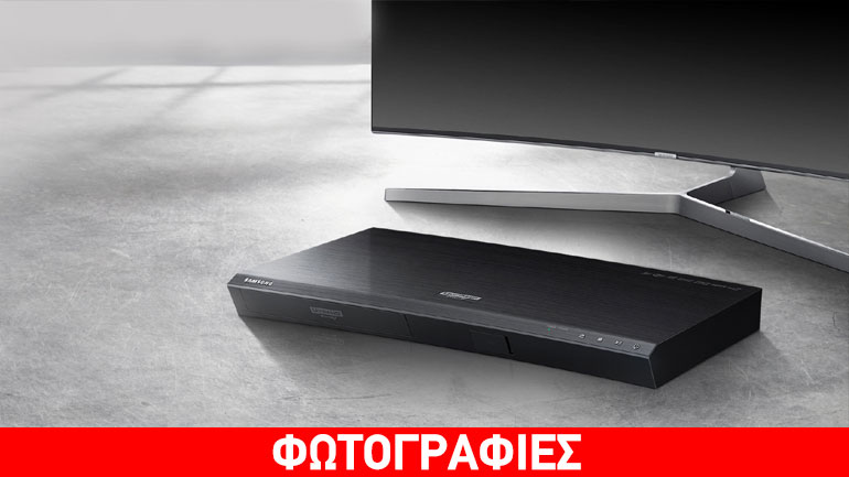 UBD-K8500: Το πρώτο 4Κ Blu-ray Player που διατίθεται στην ελληνική αγορά από τη Samsung