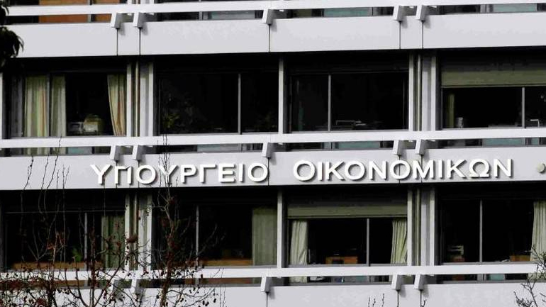 Αρχή Δημοσίων Εσόδων: Έως τις 10 Ιουλίου οι υποψηφιότητες για τα νέα μέλη