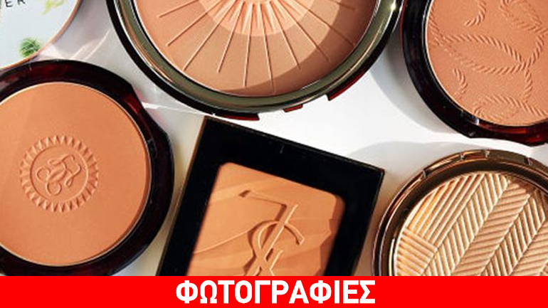 Το govastileto.gr προτείνει: Τα δέκα καλύτερα bronzers για αυτό το καλοκαίρι!