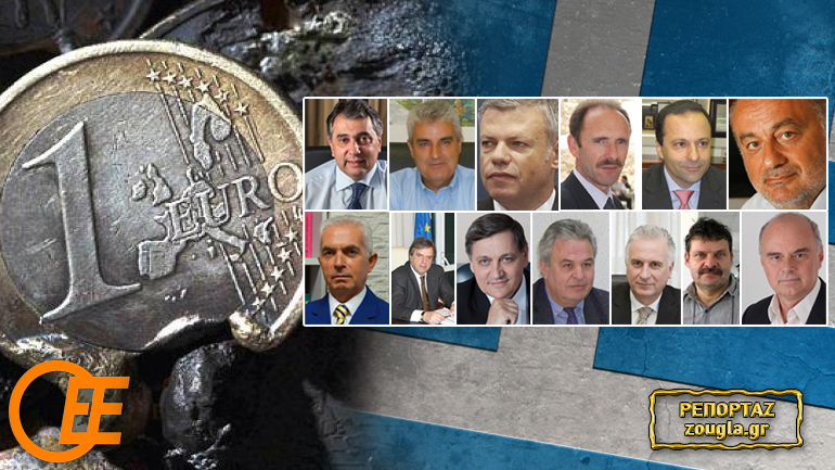 Σβήνει η «ραχοκοκαλιά» της ελληνικής οικονομίας Σβήνει η «ραχοκοκαλιά» της ελληνικής οικονομίας