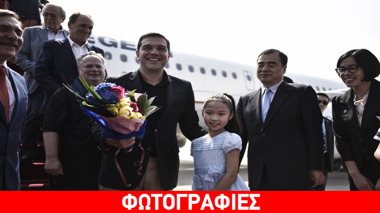 Αλέξης Τσίπρας από την Κίνα: Επωφελής η συνεργασία με την Cosco