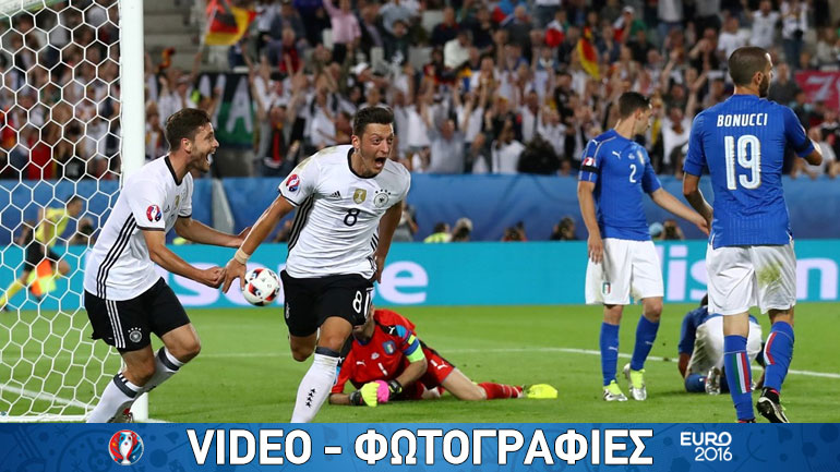 Στα ημιτελικά η Γερμανία, 6-5 στα πέναλτι την Ιταλία