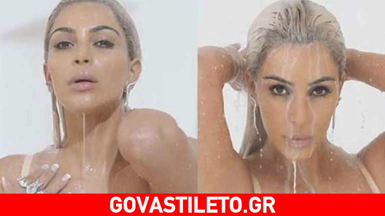 Κολάζει η Kim Kardashian σε ρόλο «καυτής» μαμάς στο νέο clip της Fergie!