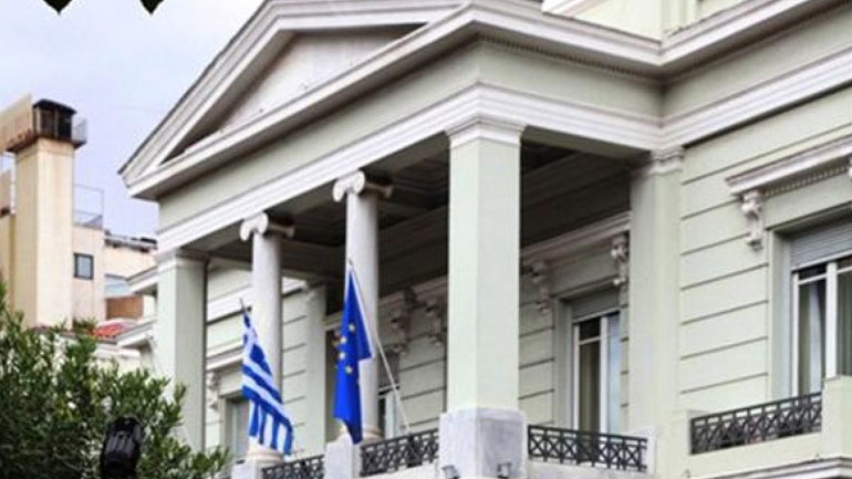 Υπουργείο Εξωτερικών: Η Τουρκία οφείλει να σεβαστεί το Διεθνές Δίκαιο