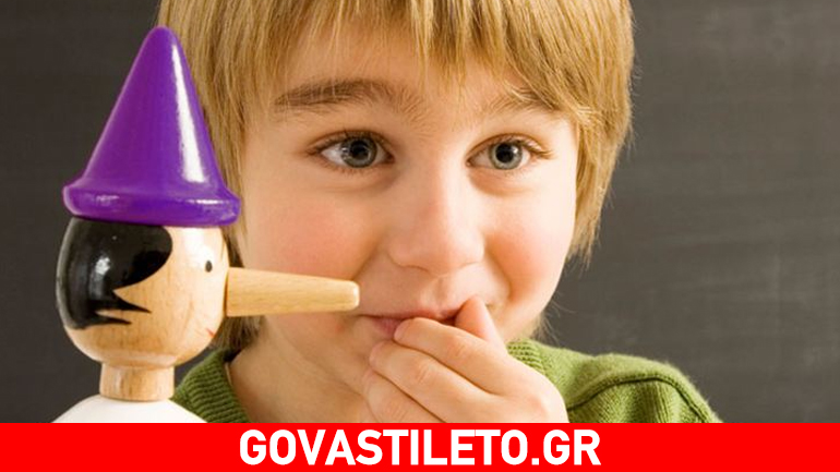 Γιατί τα παιδιά λένε ψέματα;