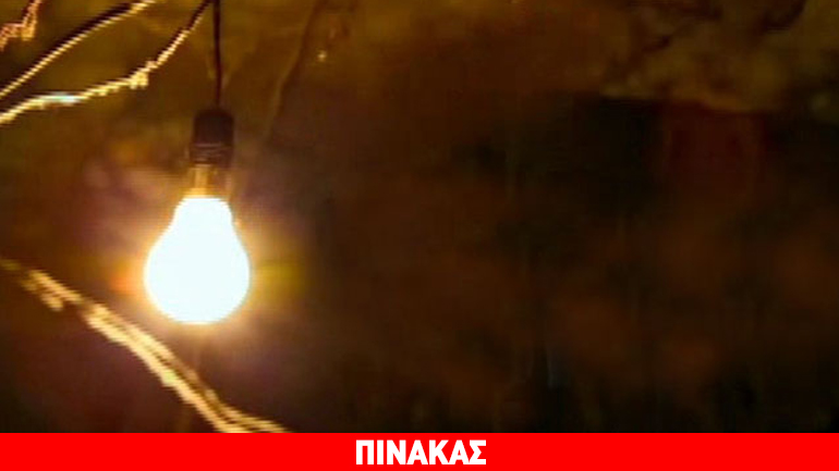 Διακοπές ρεύματος σε περιοχές της Θεσσαλονίκης
