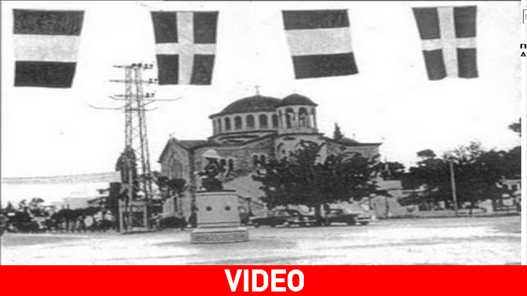 Πάμε σαν άλλοτε στην Αγία Παρασκευή…