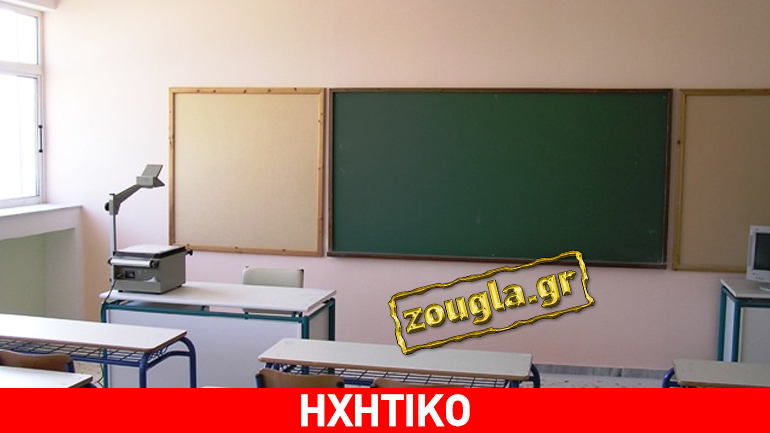 Η Σουλτάνα Γκέσου, η 82χρονη που πήρε απολυτήριο Γυμνασίου με 19,6 μιλά στο zougla.gr Η Σουλτάνα Γκέσου, η 82χρονη που πήρε απολυτήριο Γυμνασίου με 19,6 μιλά στο zougla.gr