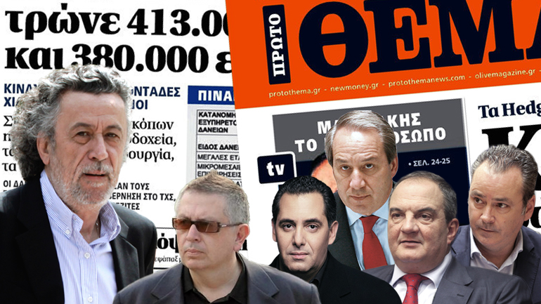 Έτσι έφυγα από το “Πρώτο Θέμα”