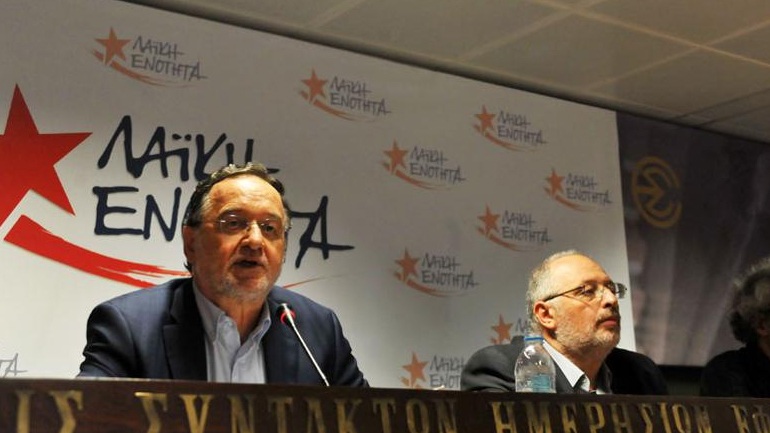 Κάλεσμα της ΛΑΕ για συμμετοχή σε συγκεντρώσεις στην πρώτη επέτειο του «Όχι» στις 5 Ιουλίου