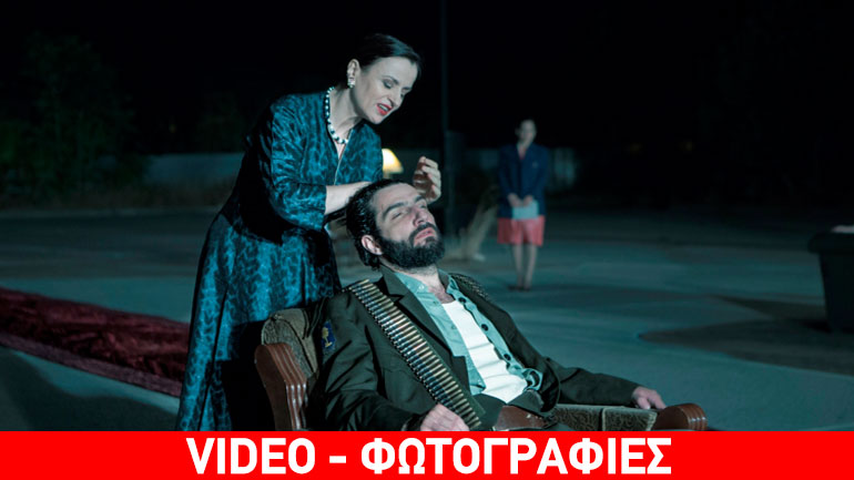 Η Ορέστεια του Αισχύλου σε σκηνοθεσία Γιάννη Χουβαρδά στο Αρχαίο Θέατρο Επιδαύρου