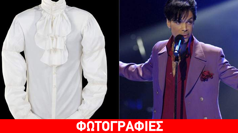 Σε δημοπρασία έναντι χιλιάδων ευρώ προσωπικά αντικείμενα του Πρινς