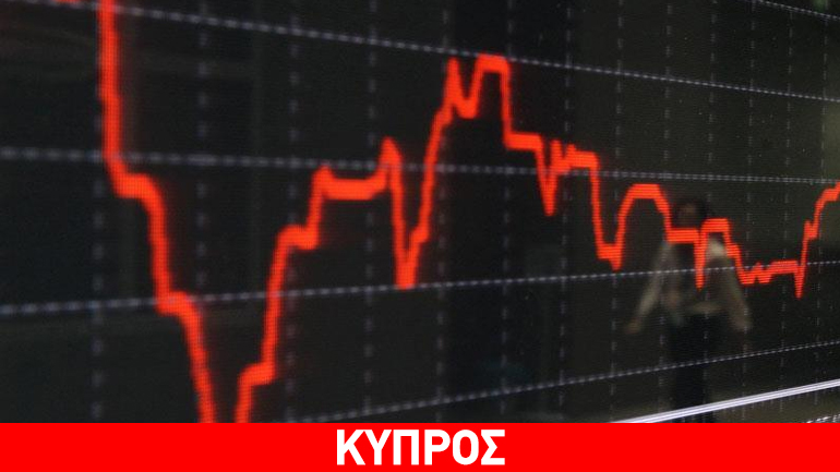 Οριακή πτώση στο Χρηματιστήριο Αξιών Κύπρου