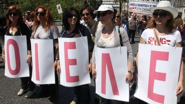 Καταγγελία ΟΙΕΛΕ για παράνομη περικοπή μισθών στην Αδαμάντιο Σχολή