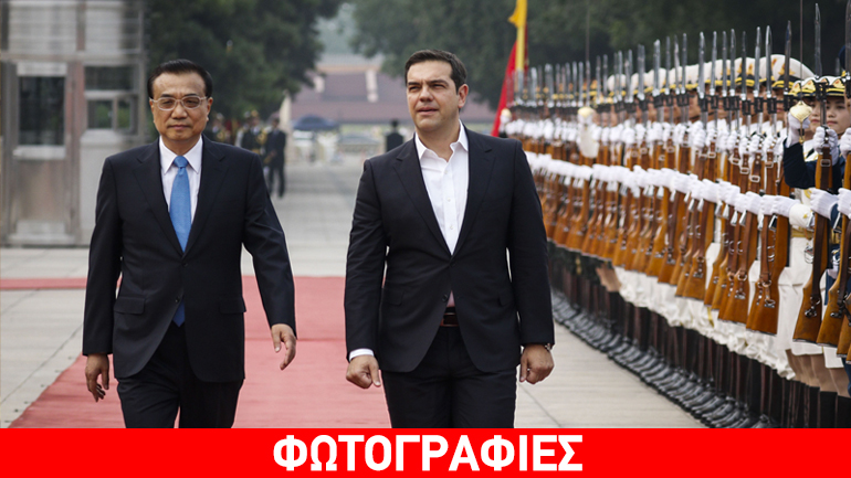 Τσίπρας από Κίνα: H Eλλάδα εισέρχεται οριστικά σε μια νέα εποχή Τσίπρας από Κίνα: H Eλλάδα εισέρχεται οριστικά σε μια νέα εποχή