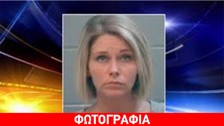 ΗΠΑ: Απέφυγε τη φυλακή η 36χρονη «παιχνιδιάρα» μητέρα