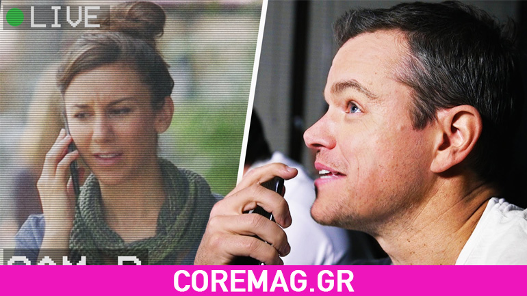 Video: Η κατασκοπική φάρσα του Matt “Jason Bourne” Damon σε ανυποψίαστους πολίτες!