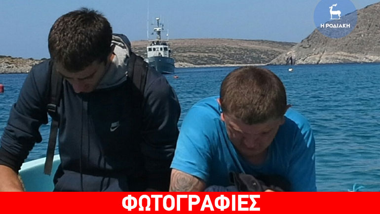 Οι λιγοστοί κάτοικοι στα Λέβιθα συνέλαβαν διακινητές μεταναστών!