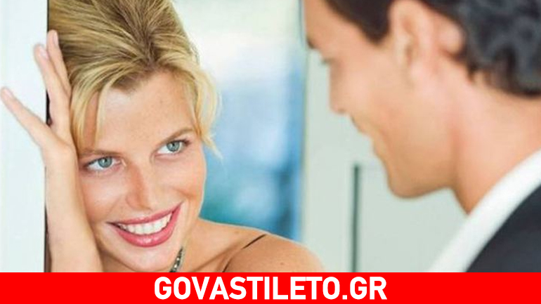 Τα επτά κομπλιμέντα που θέλουν να ακούν οι γυναίκες