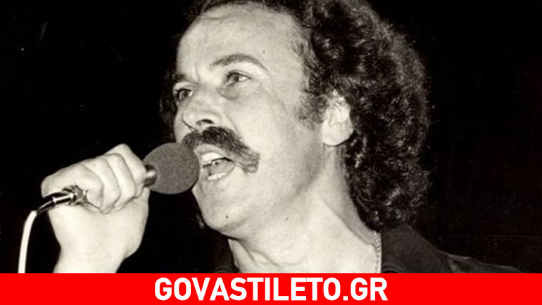 Η συγκινητική αφήγηση της κόρης του Νίκου Ξυλούρη για το τέλος της ζωής του