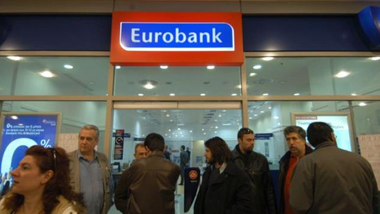 Eurobank: Αυτές θα είναι οι επιπτώσεις του Brexit στην Ελλάδα