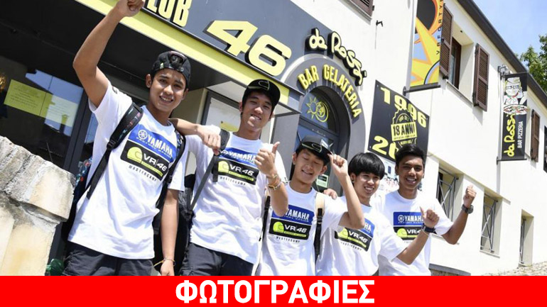 Οι πιο τυχεροί νέοι αναβάτες του κόσμου!