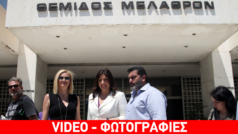 Ζωή Κωνσταντοπούλου: Κατέθεσε στον Άρειο Πάγο την ιδρυτική διακήρυξη της Πλεύσης Ελευθερίας