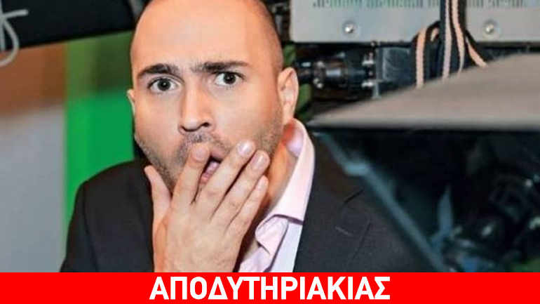 Τελικά, είναι νούμερο ο Μπόγδανος;