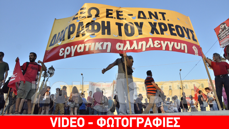 Συλλαλητήριο για τον έναν χρόνο από το δημοψήφισμα του «Όχι» στο Σύνταγμα