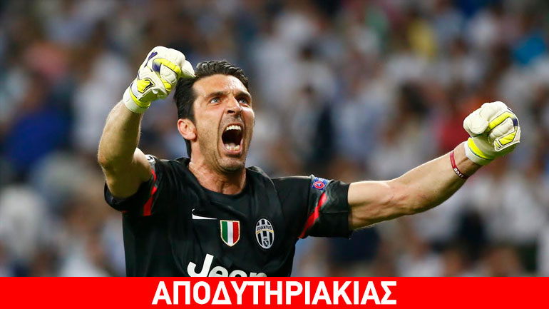 Ο Μπουφόν έχει το δικαίωμα να αποφασίζει… αυτός!