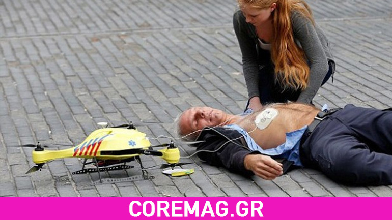 Drone ασθενοφόρο – Πρώτες βοήθειες από αέρος Drone ασθενοφόρο – Πρώτες βοήθειες από αέρος