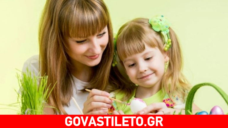 Τι πρέπει να αποφύγετε όταν μεγαλώνετε παιδί