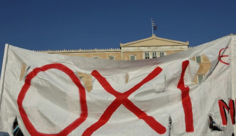 Συλλαλητήριο της ΑΔΕΔΥ για την επέτειο του δημοψηφίσματος