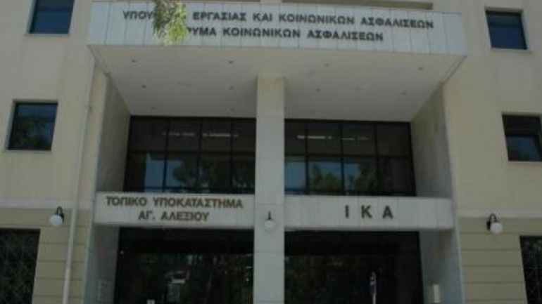 Πάτρα: Έμεινε χωρίς καθαρίστριες το ΙΚΑ Αγ. Αλεξίου