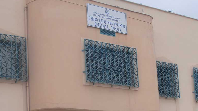 Χαροπαλεύει κρατούμενος των Φυλακών Τρικάλων