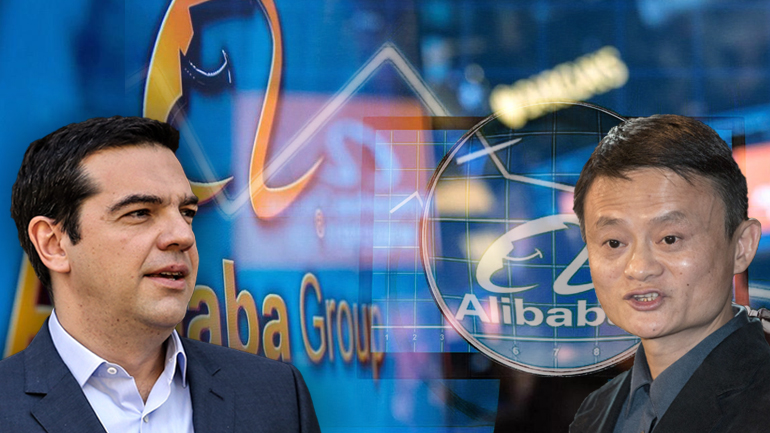Μπίζνες με τον Mr. Alibaba