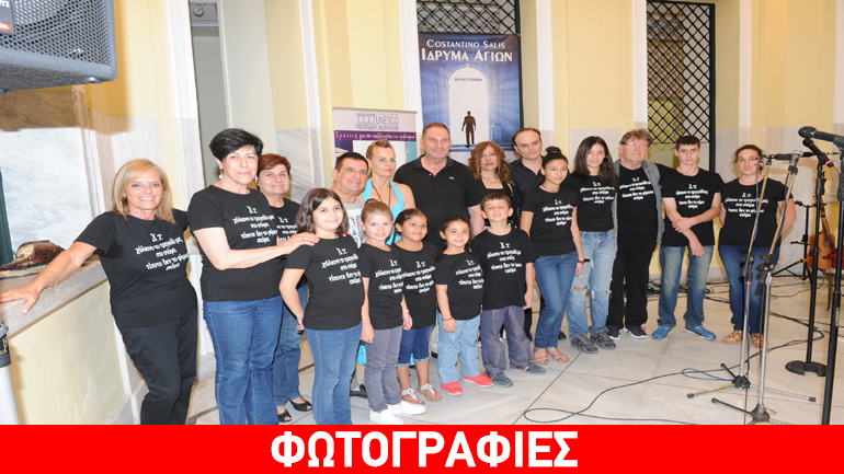 Καλλιτεχνική βραδιά Ελληνοϊταλικής φιλίας στη Δημοτική Πινακοθήκη Πειραιά