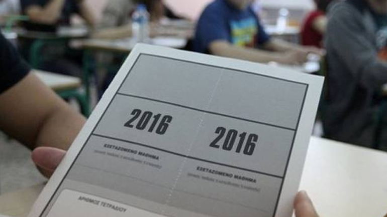 Πανελλαδικές: Βάσεις δύο ταχυτήτων