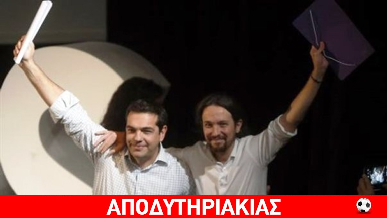 Ο Βαρουφάκης συνεχίζει να μπερδεύει την τράπουλα