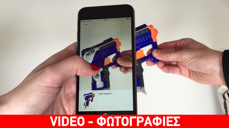 Η Google αγόρασε μια γαλλική εταιρεία, που ειδικεύεται στην ταχύτατη αναγνώριση αντικειμένων μέσω smartphone