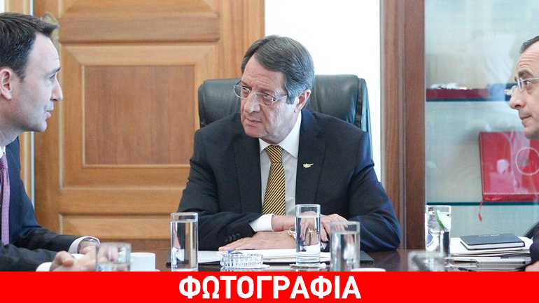 Κύπρος: Συνάντηση Ν. Αναστασιάδη με αντιπροσώπους της ΤΟΤΑL