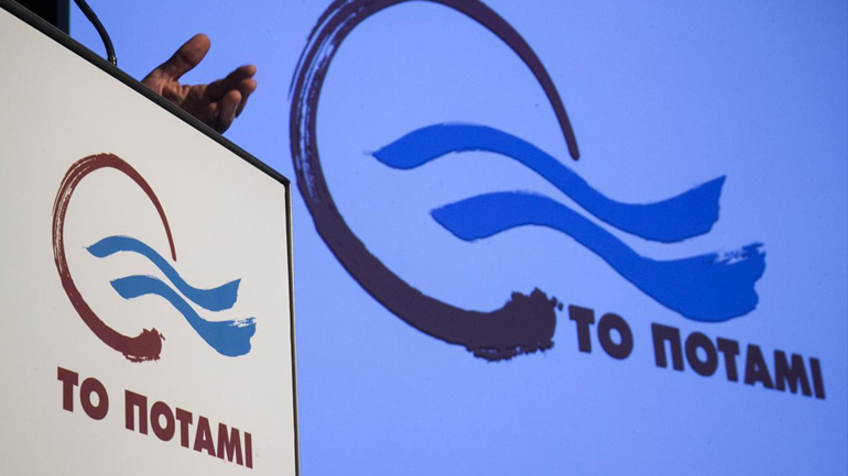 Να δοθεί στην δημοσιότητα το «Plan X», ζητεί το Ποτάμι