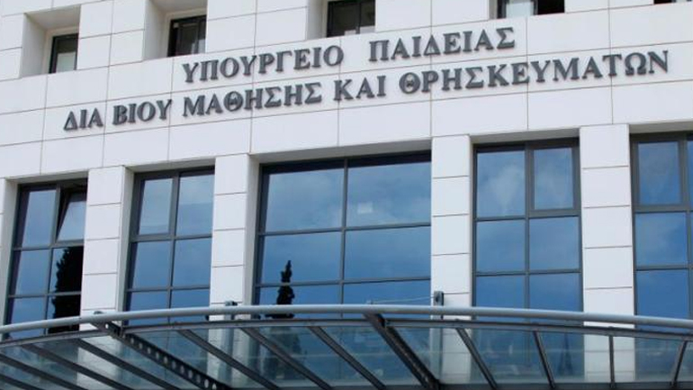 Σε νέο έλεγχο θα υποβληθούν τα ιδιωτικά γυμνάσια και λύκεια