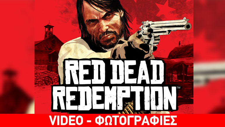 To Red Dead Redemption θα γίνει διαθέσιμο στο Xbox One
