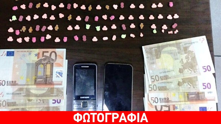 Μυτιλήνη: Σύλληψη 20χρονης για διακίνηση ναρκωτικών