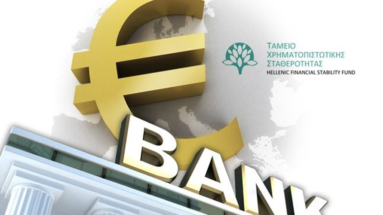 Παραιτήθηκε η Εκτελεστική Επιτροπή του ΤΧΣ